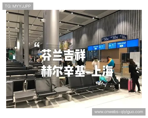 芬兰赫尔辛基站大奖赛筹备就绪，将迎来多位中国青年选手参赛