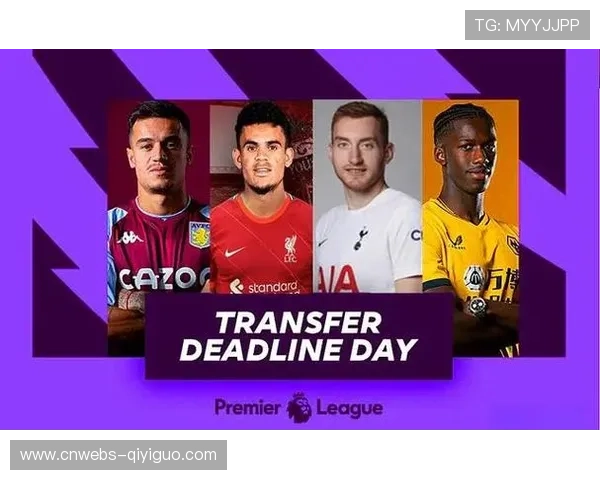 英超冬窗转会窗口即将开启，各队补强计划受关注